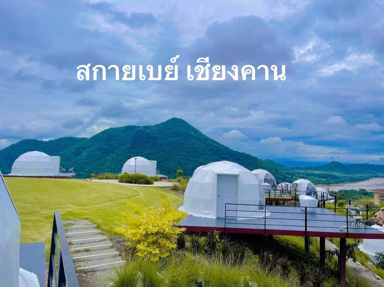สกายเบย์ เชียงคาน Hotel Pha Baen Bagian luar foto