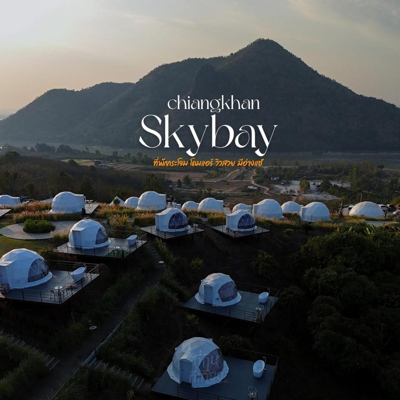 สกายเบย์ เชียงคาน Hotel Pha Baen Bagian luar foto